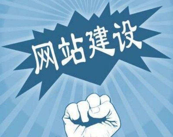 湖里区网站开发如何选对服务商 本地企业必看指南